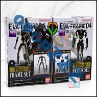 萬代 EVA FRAME 04 新世紀 福音戰士 食玩 盒蛋 模型
