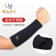 【New style recommended】Volleyball Arm Guard Female Wrist Guard Lengthened Elbow Guard Male Basketball Sports Cold-Proof