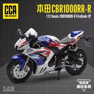 CCA Officially Licensed Honda CBR1000RR-R Fireblade SP 1:12 Scale Diecast Alloy Motorcycle Model Toy