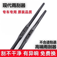 Suitable for Hyundai Yuedong Langdong Rena Wiper ix35 Picture Irante ix25 Sonata Eight Wiper Blades