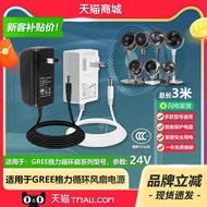 fast charging cable type c kepala charger fast charging GREE Gree Air beredar lantai kipas elektrik 