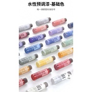 DSPIAE XG Series 50ml Individual Water Based Pre-Mixed Paint