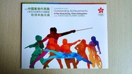 2021年香港「東京奧運會」郵票票摺