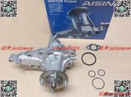 【詢價】日本 AISIN 水幫浦 LEXUS GS300 1996年~1997年 含底座 原裝進口 水邦浦 水泵浦