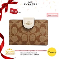 แท้% Outlet กระเป๋าสตางค์หนังสั้นผู้หญิง กระเป๋าใส่เหรียญซิป ปิดด้วยกระดุมแป๊ กระเป๋าสตางค์แฟชั่น C0