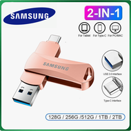 ซัมซุง2-In-1 1 1TB 2TB USB หน่วยความจำ Type-C เพ็นไดรฟ์ความเร็วสูง USB สติ๊ก