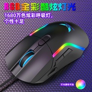 Direct Supply Game Gaming Wired Mouse G28 Customized Macro Programming Colorful RGB Competitive Comp