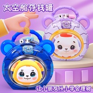 Cute Cartoon Children's Holiday Gifts Locked Piggy Bank Tin Piggy Bank Large Capacity Can Access Hig