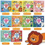Buku Aktiviti Sticker Kanak Kanak 3-6 Tahun Buku Latihan Fokus Awal Pendidikan Buku Seronok Kids Lea