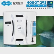 【HOBOT 玻妞】擦玻璃機器人 HOBOT-298(贈清潔布包+清潔劑)