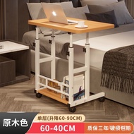 XY！Bedside Table Movable Simple Table Bedroom Rental House Home Laptop Desk Bed Study Table Rental