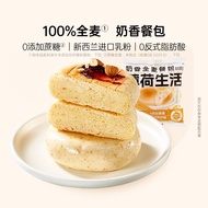 Mint Healthy Home Whole Wheat Ou Bao Full Belly Coarse Food 0 Trans Fat Nutritious Meal Replacement 