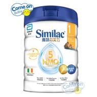 雅培 - Abbott 心美力HMO 1 號初生嬰兒奶粉 850克 [0至6個月] (5099864014723) (到期日:21-09-2026) <香港行貨>