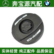 Suitable for Mercedes-Benz W204 W164 CLS63 C63 E63 ML63 SLS SL63AMG Engine Oil Cap