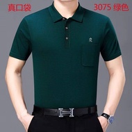 HOT★HXM663 Summer Montagut men's short-sleeved T-shirt mulberry silk lapel solid color loose-fitting large size middle-aged polo shirt dad wear