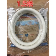 High Quality Automatic Washing Machine Water Inlet Pipe 2m 2m 3m 4m