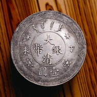 Guangxu Year Made Ingot Daqing Silver Coin Daqing Ding Weilong Antique Iron Core Silver Ingot Crafts