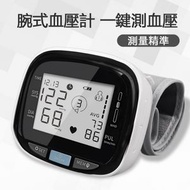 OTHER - 手腕式 電子血壓計 便攜式器全自動 血壓機 家用 送長輩禮物 上臂式血壓計替代 老人長者血壓監測保健 omron 血壓計替代 手腕血壓計 送父母禮物 血壓儀 血壓測量儀 父親節 母親節