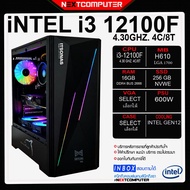 NEW [GEN12] I3 12100F I VGA Selectable H610 RAM 8-16GB M.2 256 PSU 600W