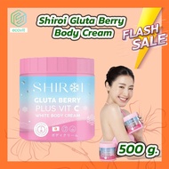 Shiroi Gluta Berry Plus Vit C White Body Cream(500 g.) กลูต้าเบอร์รี่พลัสวิตซี ไวท์บอดี้ครีม