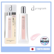 【Japan Quality】Shiseido d program Medicinal Skin Care Base CC Baby Pink 25g【Direct from Japan】