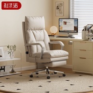 Levano E76 Office Chair Computer Chair Reclining Nap Chair Ergonomic Sofa Boss Chair Comfortable Sed