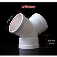【Unbeatable Prices】 1pc Inside Diameter 50mm/75mm/110mm Y Type Pvc White Tee Connector Plastic Joint