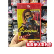 [NS2 Game Movie] SWITCH2 Electric Rebel 2077: Ultimate Edition Chinese Version Chiayi Le Funny Video