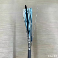 BELDEN-8760 Fever Grade Audio Cable 2-Core Shielding Cable Cable Aluminum Foil Shielding