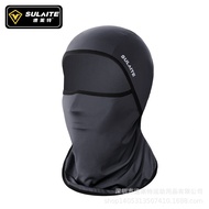 Sulaite Motorcycle Head Cover Summer Riding Helmet Mask Windproof Ice Silk Sun Protection Sweat-abso