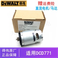 Original DeWalt 18V Lithium Battery Screwdriver DC Motor DCD771 DeWalt Rechargeable Drill Electric S
