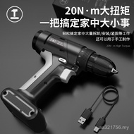 Green Forest Energy Hand Electric Drill Multifunctional Electric Screwdriver Portable Household Elec