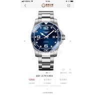 Longine Longines Longines, Concas Diving Series Men's Watch, Water Ghost in Longines, Waterproof Up 