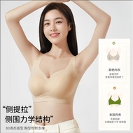 Live Price🔥22.28/P 40-85kg】 C89 Liquid Foundation Jelly Strip Soft Support Cross Beautiful Back Summ