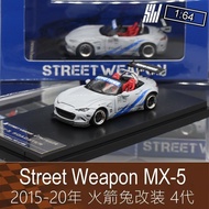 Street Weapon 1: 64 MX-5 MX5 4th Generation ND Alloy Car Model Mini Car Model Exquisite Ornaments