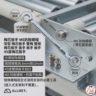 [ALLGET] Torx Wrench M6 Anti-Drop Nut Curved Ratchet Wrench Torx Wrench Double Torx Wrench Torx Wren