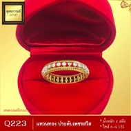 แหวน เศษทองคำแท้ หนัก 2 สลึง ไซส์ 6-9 US (1วง)