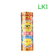 Yu Yee Cap Limau Medicated Oil 10ml