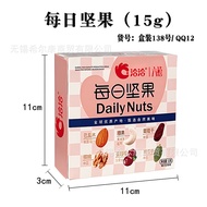 Chacha Daily Nuts Mixed Nuts Dried Nuts Wholesale Nuts Snacks Nuts Gift Box Souvenirs Snacks Nuts