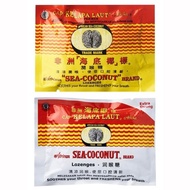 African Sea-Coconut Lozenges