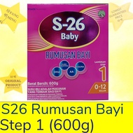S26 BABY STEP1 (0-12months) 600g  EXP 5/2027