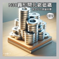 [Esdella] Multi-Size Round Hole Magnet Ndfeb Strong Square Powerful Steel Taipei City Beitou Shipmen