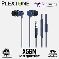 หูฟังเกมมิ่ง Plextone X56M 3.5mm. หูฟังเล่นเกม หูฟังเกม หูฟังมีสาย ฟังเพลง เล่นเกม หูฟังมีไมค์ รับประกันสินค้า 6 เดือน