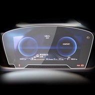 Automotive Interior Instrument Panel Membrane LCD Screen TPU Protective Film Anti-Scratch Film Acces