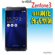 Full Version Tempered Glass Protector Zenfone 3 Ze520kl Ze552kl Zs571kl Asus