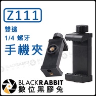 [107 Z111 Bilateral 1/4 Thread Phone Holder] Digital Vinyl Rabbit