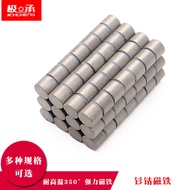 High Temperature Resistant Strong Round Magnet Magnet Diameter 10 * 1/2/3/4/5/6/8/10MM Samarium Coba