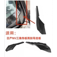 Nissan NV200 Fender Triangle Triangle Trim Wiper Deflector Triangle Trim Triangle Accessories