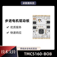 TMC5160-BOB Drive Control Integrated Stepper Motor Drive Module TMC5160 Drive Board