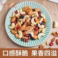 (Good quality, fast delivery) [Imported snacks] Mixed Nuts Dried Fruits Daily Nuts Large Bagged  500